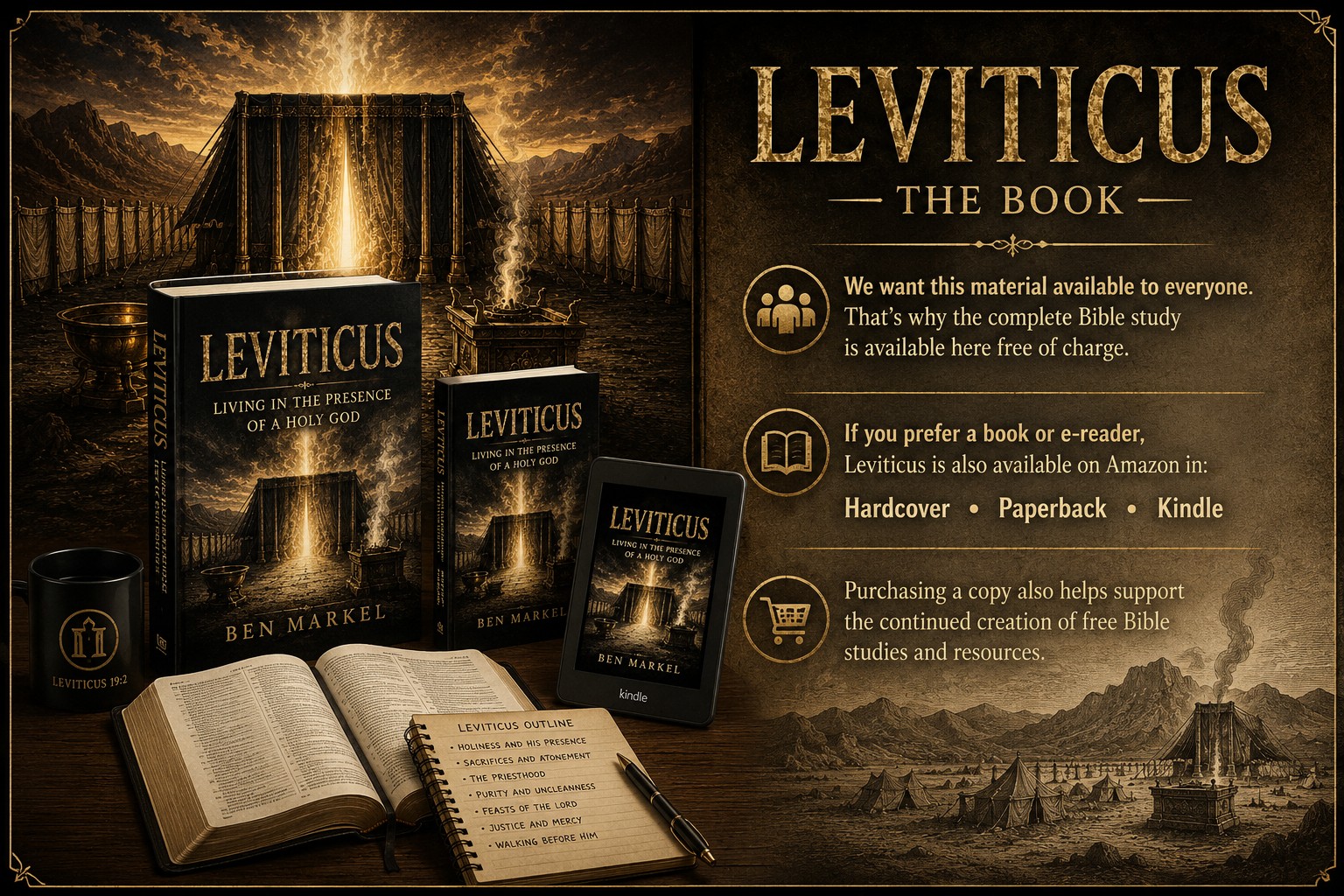 Leviticus — available on Amazon